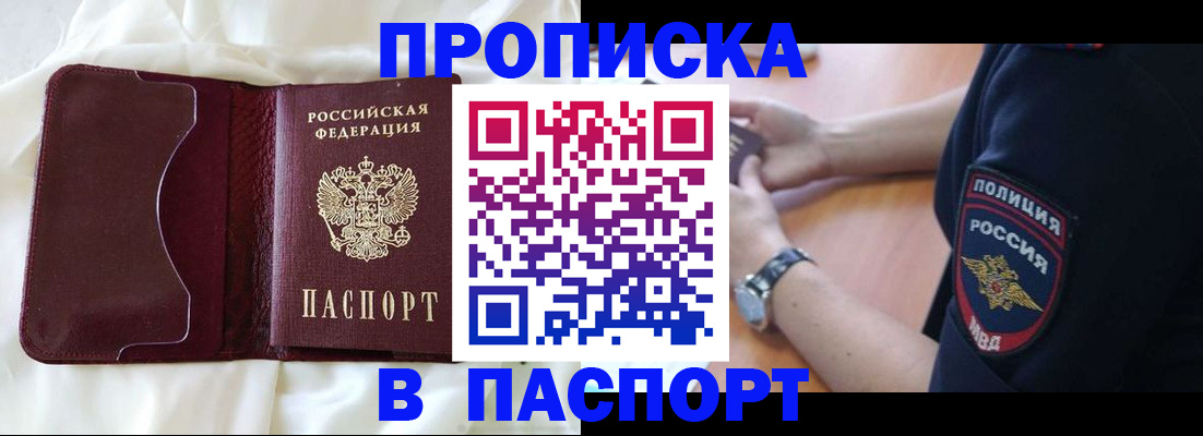 найти адрес прописки в Суворове